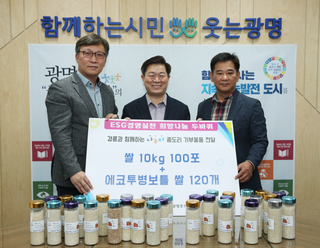 <경륜경정> 추석명절 맞아 관내 소외계층에 사랑의 '좀도리 쌀' 전달