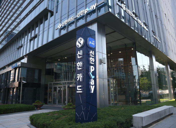 신한카드, 소상공인 지원 '마이샵 파트너' 통해 1조5000억원 가맹점 …