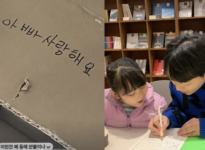 최고기, 이혼 후 ♥여친 생겨도…'홀로 키우는 8살 딸' 진심에 울컥