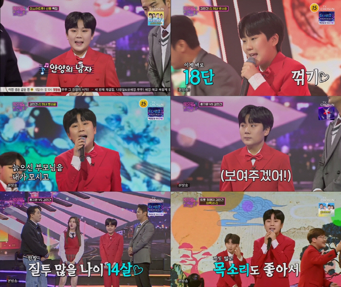 '트로트 신동' 김민건, CD라이브+걸그룹 댄스…공식 끼쟁이('화밤')