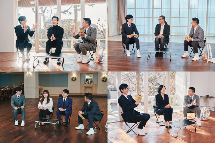 '더 글로리' 유재석, 드디어 옵니다..정성일, '유퀴즈'서 ♥스토리 공…