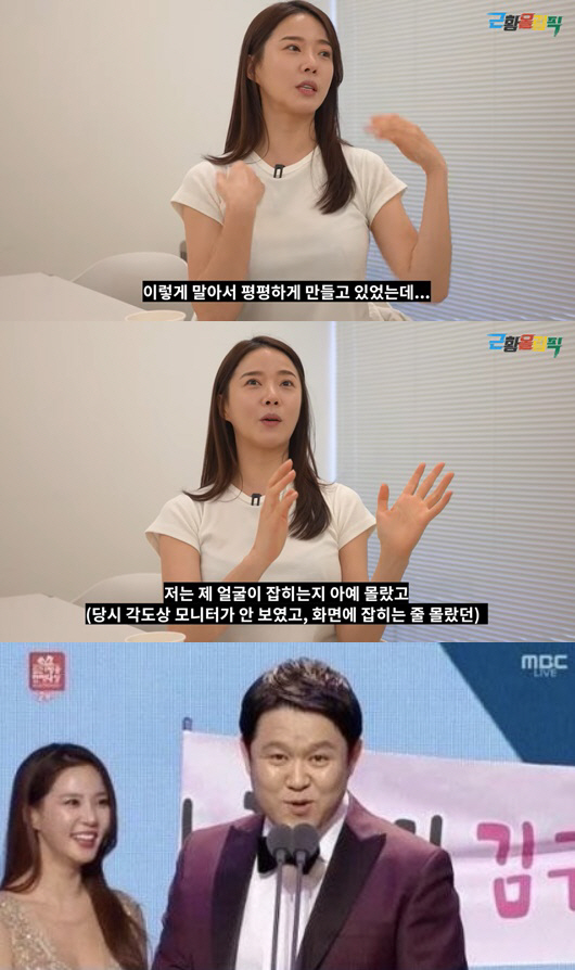 레이양 "손목 분쇄골절돼 꺾인 채 촬영"…'연예대상' 사건 후 사라진 이…