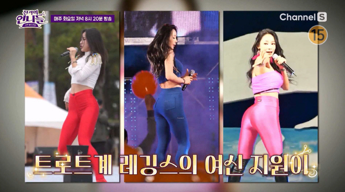 "쓰레기 같은 X" 지원이, 대놓고 상욕하는 선배도...박미선 앞 '오열…