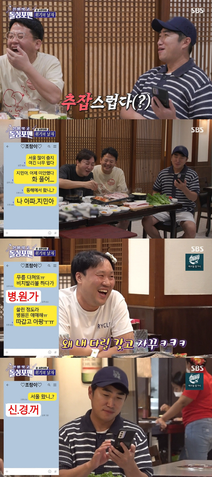 김준호, ♥김지민과 싸우고 "1년 보지말자"?→"쓰레기 같은 인간들" 버…