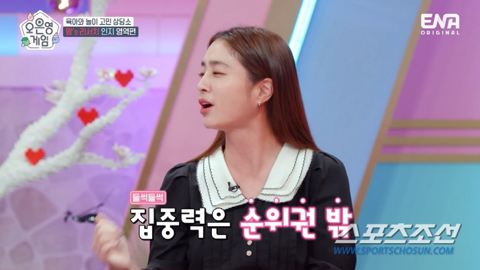 이민정, ♥이병헌 '똑닮' 아들 고민…"친구들 사이 인기 많은데 앉아있는…