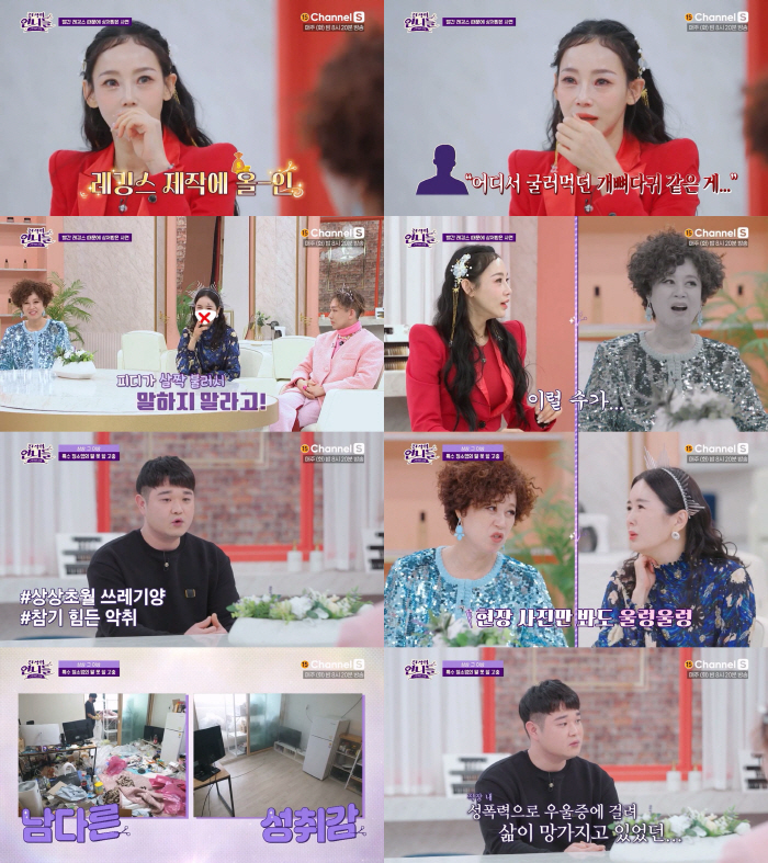"쓰레기 같은 게.." 지원이 "'레깅스 제작'만 1억인데 선배들에 모욕…