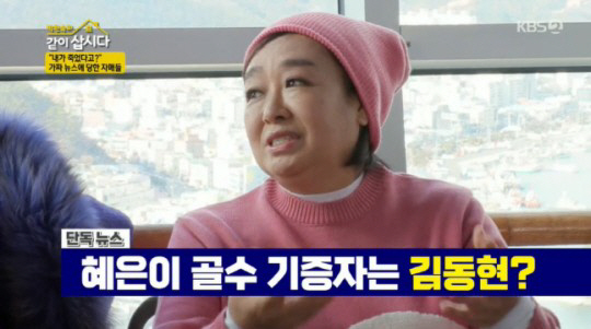 혜은이→서정희, '산 사람 숨통 끊는' 사망설 루머에 고통받는★ [SC이…