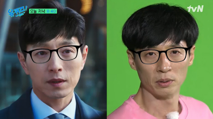 정성일 "내 얼굴에 유재석 안경 그려주신 분 덕에 '유퀴즈' 섭외"
