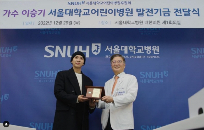 '기부 약속' 꾸준히 실천하고 있는 이승기, 벌써 30억 원 기부 [SC…