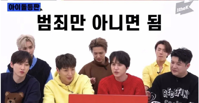 슈퍼주니어 19년 장수 비결 "손절 타이밍 놓쳐..범죄만 조심" 강인 소…