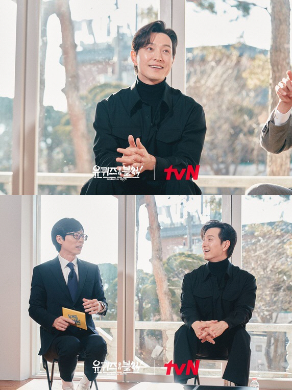 "연진아, 네 남편 '유퀴즈'에 나왔어" 정성일, 드디어 유재석 만난다
