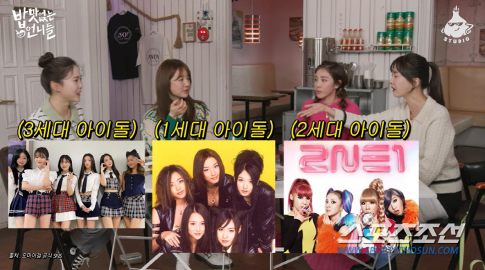 산다라박, 양현석 대표와 엘리베이터 탔는데 자기 층만 눌렀더니…"뭐하냐?…