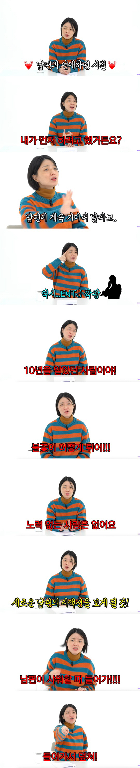 안영미, 19금 고민에 아찔 조언 "남편의 새로운 리액션을 볼 것"('셀…