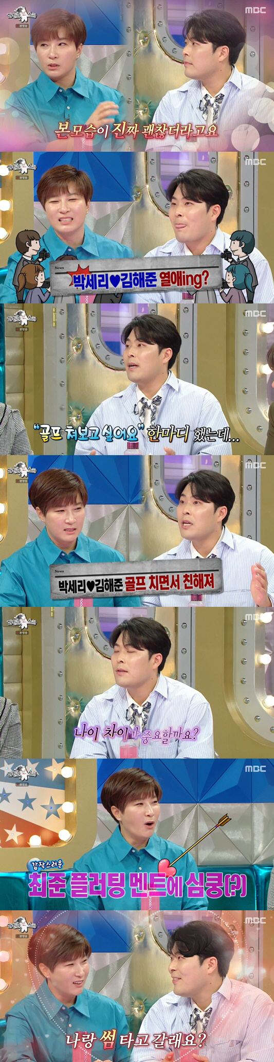 김해준 "'재벌집' 송중기 따라하다 구독자 뚝 떨어져..건드리면 안됐다"…