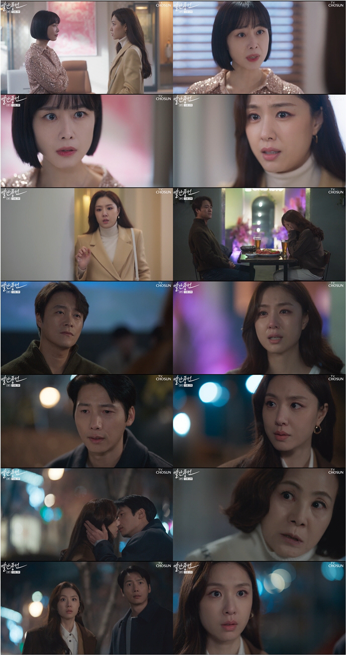 서지혜, 친구 남편 이상우와 뜨거운 키스…"니 남편 좋아해"('빨간 풍선…
