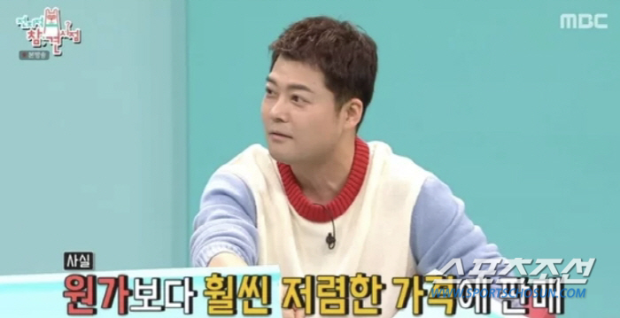 전현무, 고장난 물건을 중고 거래로 넘겨? "200만원 짜리를 20만원에…