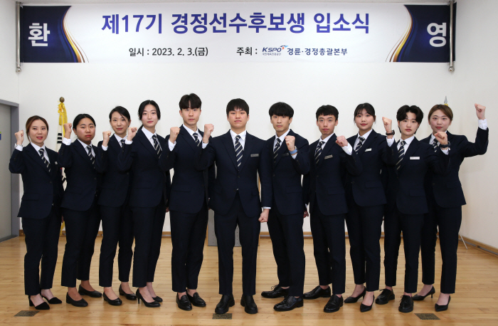 <경정> 제17기 경정선수후보생 11명 입학