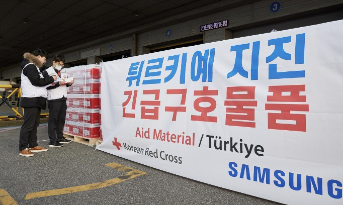 대한적십자사, 튀르키예·시리아 지진 피해 돕기 추가 지원