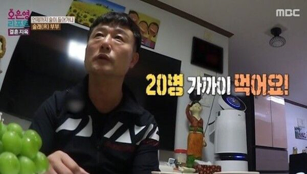 "한번 먹으면 20병"…역대급 알콜중독자 남편에 경악, 오은영도 "자신없…