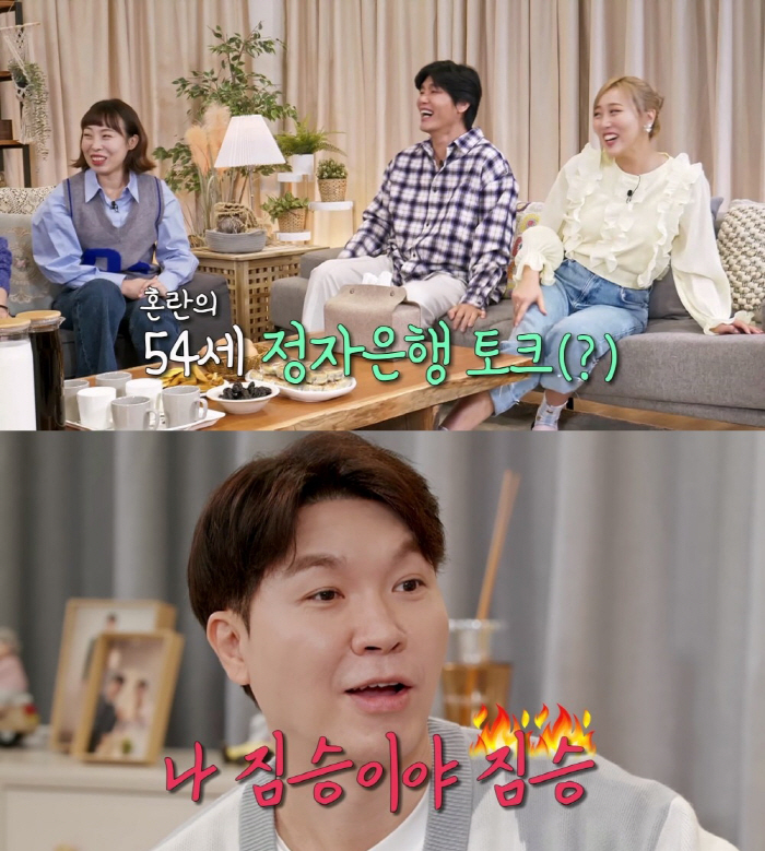 이용식, 딸 이수민 결혼에 불안한 마음 솔직 고백 "내 딸은 안 올 것 …