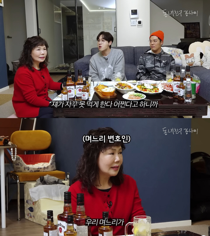 '이상화♥' 강남母 "며느리 진짜 여성스러운데…아들이 악처 만들어"('강…