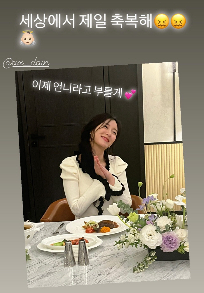이유비, 이승기와 결혼한 동생 이다인에 "이제 언니라고 부를게"