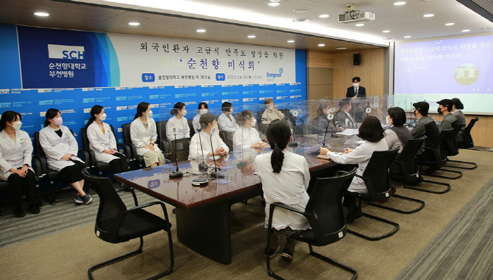 순천향대 부천병원 '외국 문화와 음식 이해' 교육 및 간담회 개최