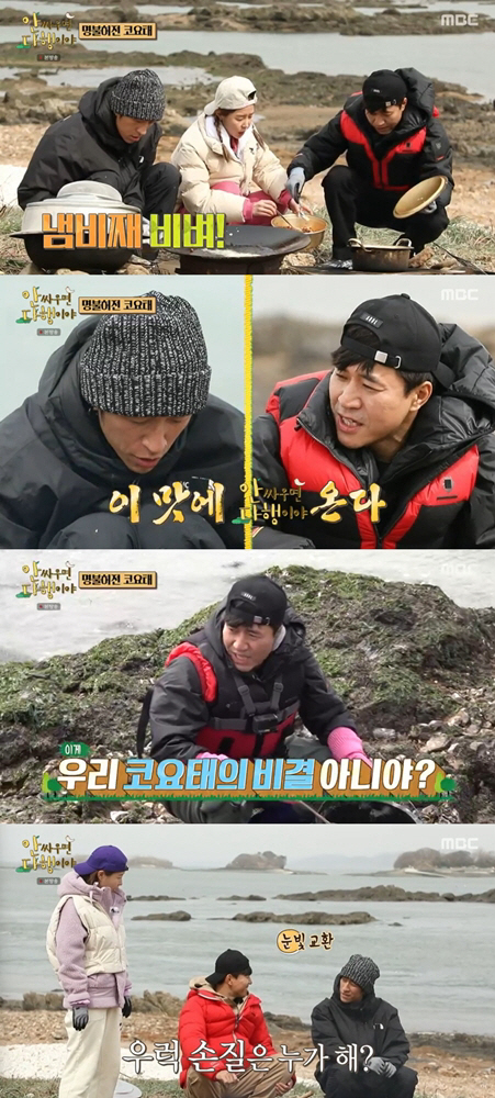 '안다행' 신지 "진작 해체했어야 했다"...리더 김종민 '당황'