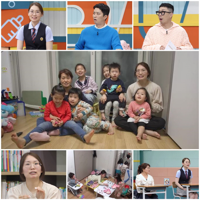 '고딩엄빠3' 역대급 6남매맘 "고3때 첫 출산→재혼 후 5명 낳아"