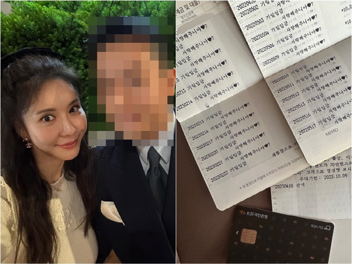 '5살 연하 남편♥' 김준희, 결기 선물로 "매일 1만원씩 365만원" …