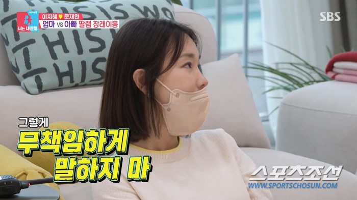 '문재완♥' 이지혜, 부부 싸움 끝에 "이럼 못살지!"…화병 검사서 '위…