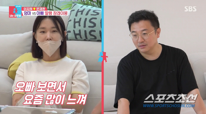 '문재완♥' 이지혜, 부부 싸움 끝에 "이럼 못살지!"…화병 검사서 '위…