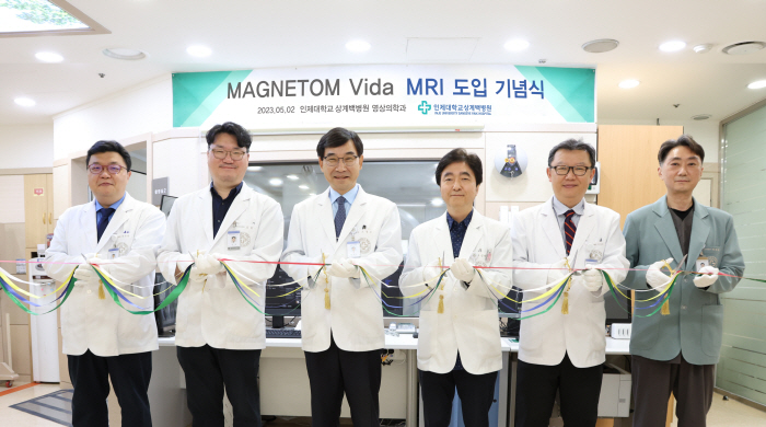 상계백병원, 최첨단 3.0T MRI 장비 '마그네톰 비다' 도입