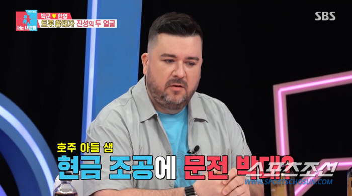 [종합]'샘 해밍턴' 母, 러셀 크로우 발굴한 유명 캐스팅 드렉터…현금만…
