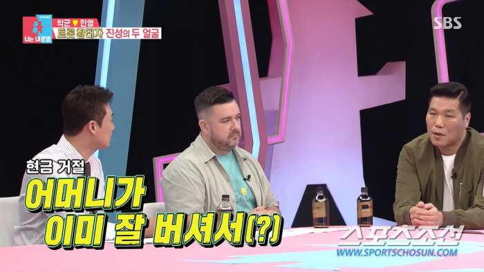 [종합]'샘 해밍턴' 母, 러셀 크로우 발굴한 유명 캐스팅 드렉터…현금만…