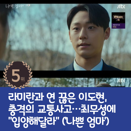 [카드뉴스] 지난주 핫이슈, '38세' 보아의 청첩장 공개