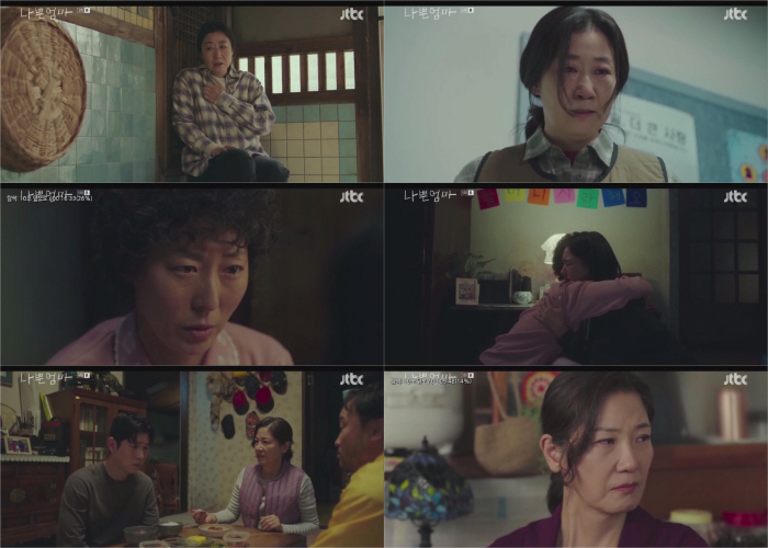 "세상 모든 엄마는 나쁘다"..'나쁜엄마' 라미란·강말금·서이숙, 3色 …