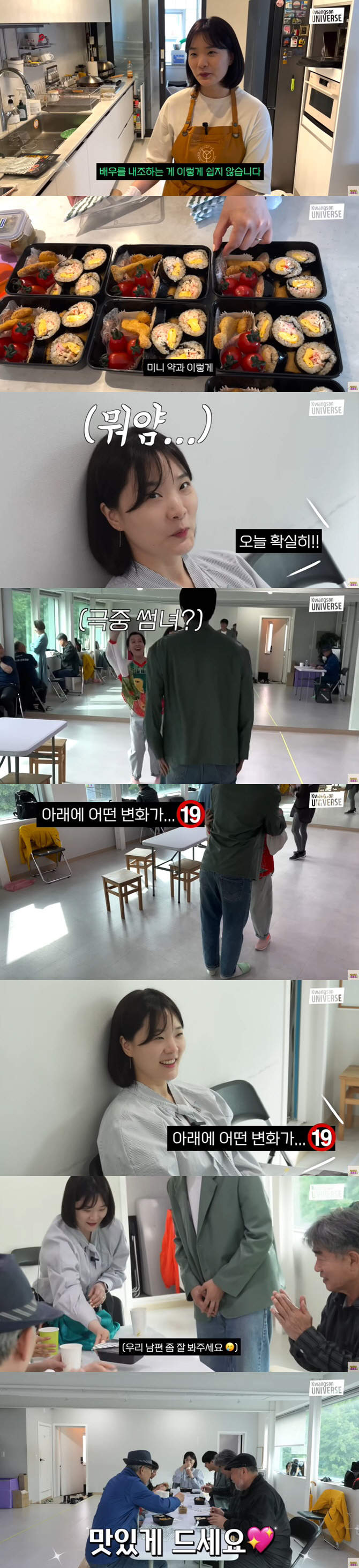 장정윤, ♥김승현과 女배우 '노골적 스킨십+19금 대사'에 당황('김승현…