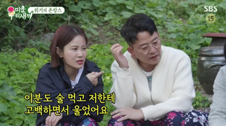 김준호, 팽현숙·최양락에 "일상이 ♥지민이" 공개 고백 ('미우새')