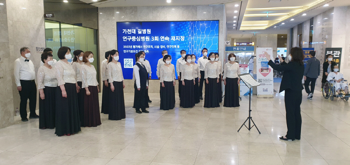가천대 길병원 장기이식센터 '생명나눔 캠페인 음악회' 개최…'생명나눔 스…