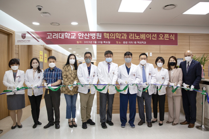 고려대 안산병원 핵의학과, 첨단 장비 도입 리노베이션 오픈
