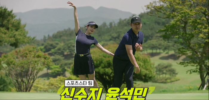윤석민 vs 육혜승, 초절정 남녀 장타대결, 아마 고수 총출동  '익사이…