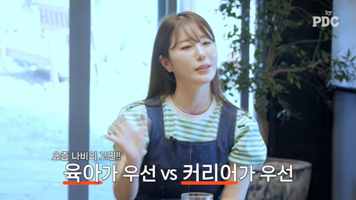 송윤아 '경단 여배우' 고백 "출산 후 5년 공백, '마마' 후속작도 못…