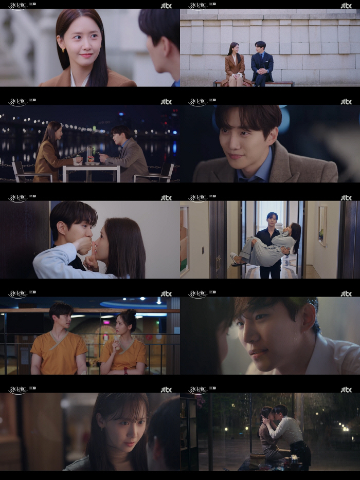 이준호♥임윤아, 마음 맞닿은 입맞춤..12.3% 시청률 불길('킹더랜드'…