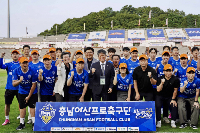 스페셜올림픽코리아-충남아산, K리그 10번째 통합축구단 창단식 개최