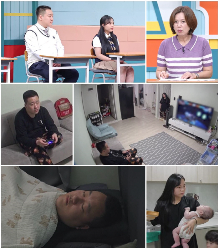 '고딩엄빠3' 남편, 육아 회피에 무직·'할머니에 돈 요구'까지…박미선 …