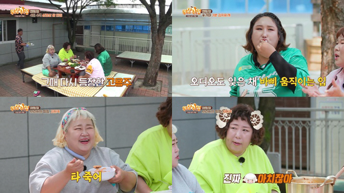 '4년차 주부' 신기루 "집에서 밥? 작년 4월에 했나" 솔직 고백 ('…