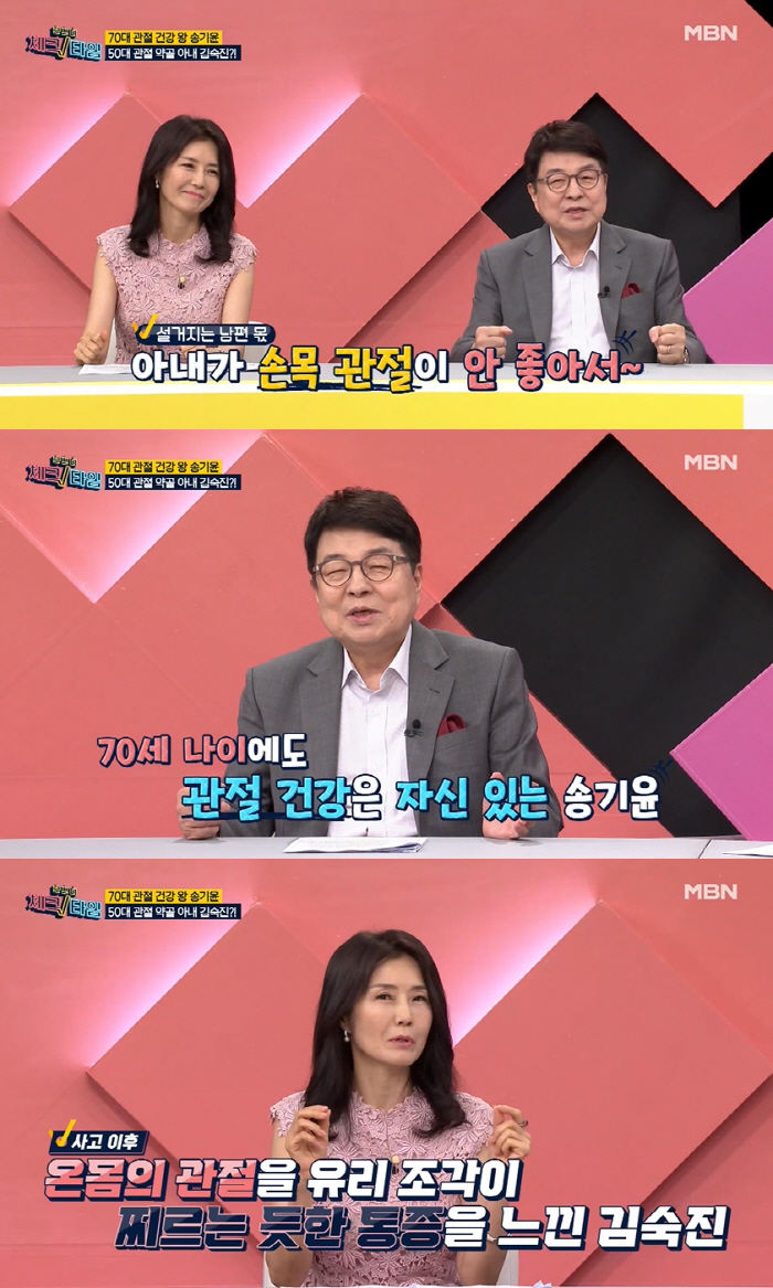 송기윤, ♥14세 연하 아내 건강 걱정 “아파서 집안일 내가 거의 다 하…