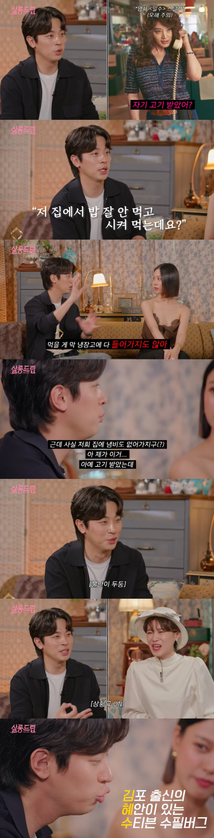 김혜수, 이러니 후배들이 사랑하는 선배...인성甲 '미담' 제조기 [종합…
