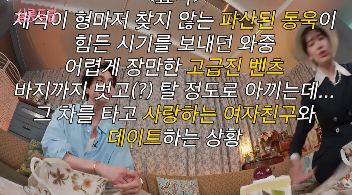 이동욱 "장도연에게 조만간 고백하겠다…'너 정말로 예뻐'" ('살롱드립'…